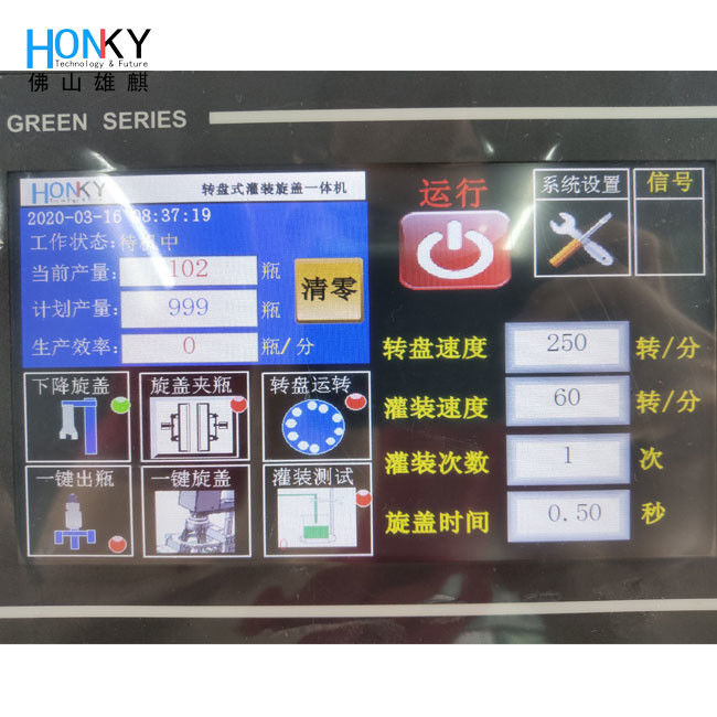 Desktop Vial Filling Capping Machine with Ceramic Pump - 40BPM Filling Efficiency for 1-10ml Vials and AC 220V Power